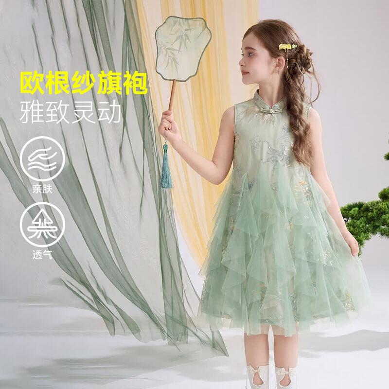 ASK JUNIOR Girl's Chinese-Style Organza Cheongsam Dress
