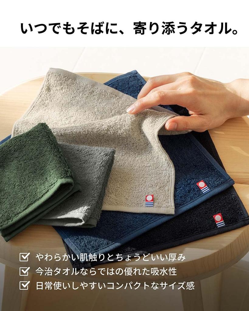 [aso] Imabari Hand Towels, Set of 3, 100% Cotton, Made in Japan, 22cm Square, Individually Packaged, Absorbent, Compact, Byme Brand, Assorted A
