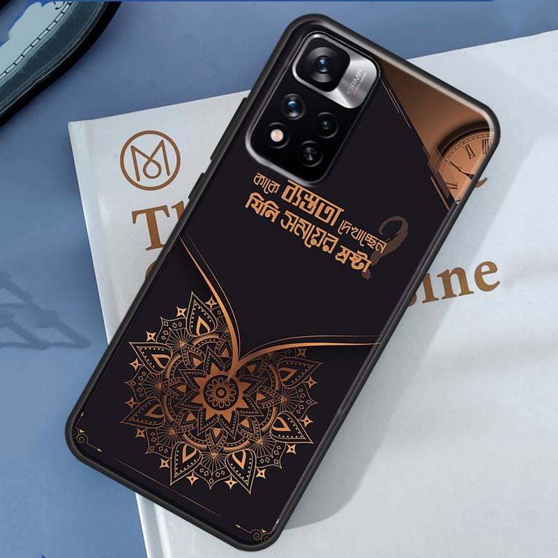 Lyrics Quotes Islamic Case For Xiaomi Redmi 13C 10C 12C 14C Redmi Note 14 13 Pro 12 11 9 10 9S 10S 11S 12S Cover