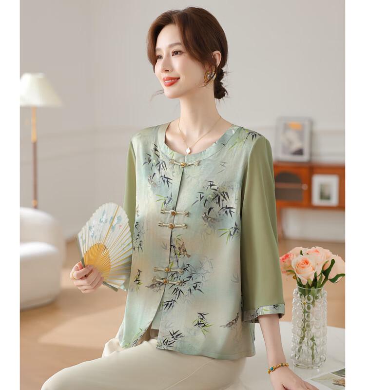 Hongdou Women's Summer Chinese Style Blouse & Pants Set