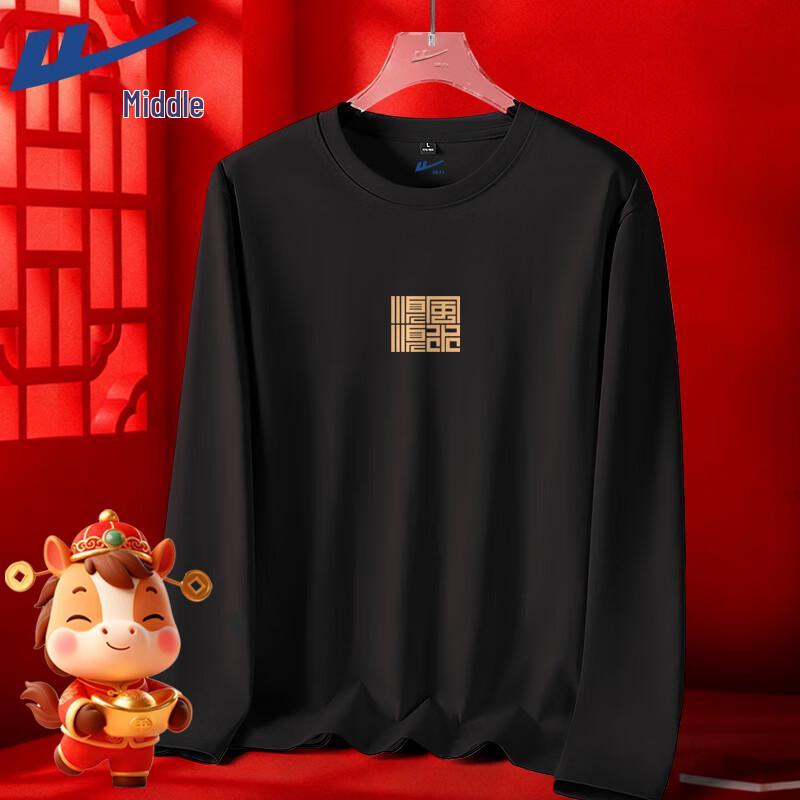 

Warrior Men s Heavyweight Pure Cotton Long Sleeve Round Neck T-Shirt M
