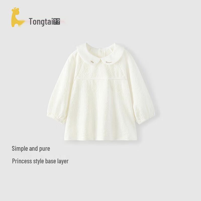 Tongtai Baby Girl s Lapel Modal Cotton Blend Long-Sleeve T-Shirt 110cm