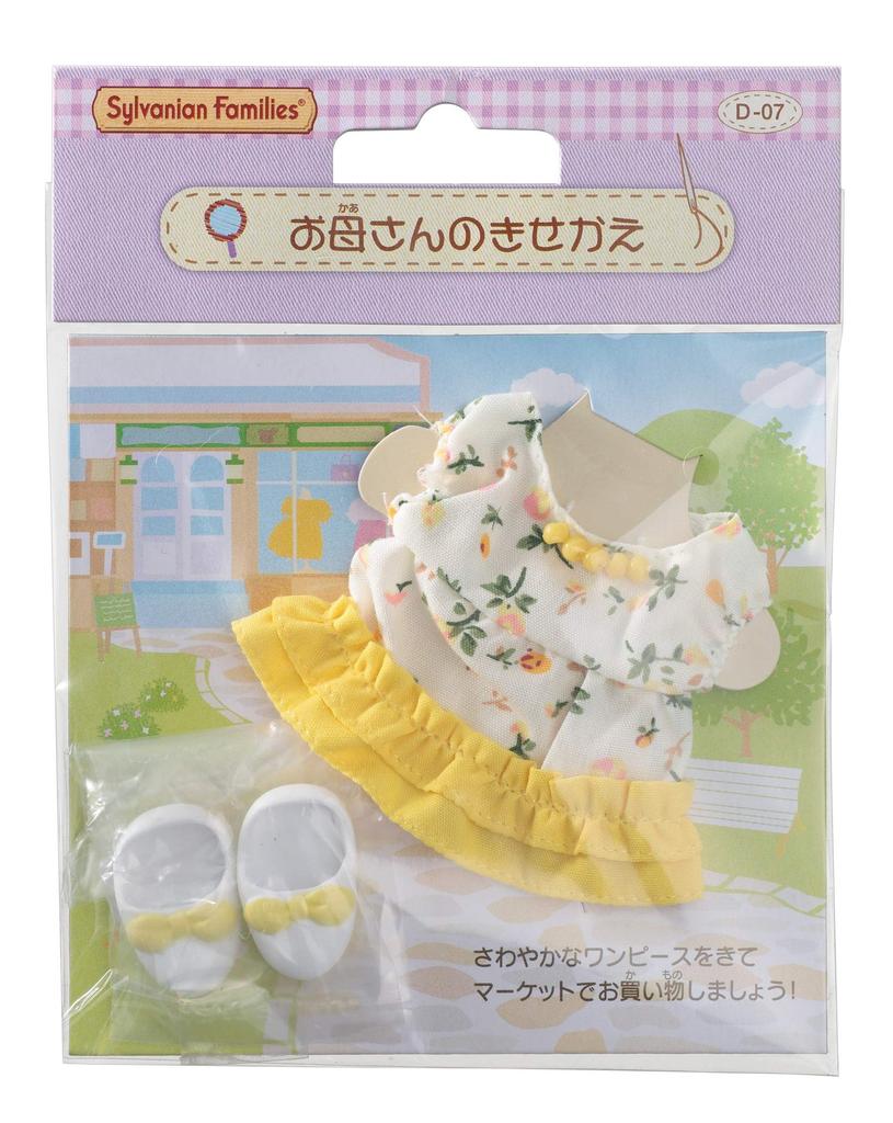 EPOCH Sylvanian Families Calico Critters Mother's Dress-Up Set D-07 ST Mark Certified Dollhouse Toy Ages 3+