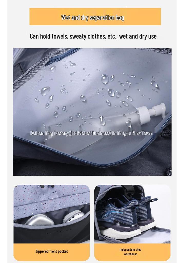 Short-Distance Large Capacity Wet/Dry Unisex Travel Bag - Business Trip, Carry-On, Gym, Handheld, Shoulder Bag