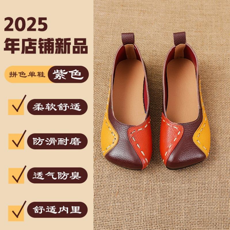 Soft-soled leather single shoes are comfortable beef tendon soles are not tired women s shoes are non-slip and wear-resistant and color matching 35 3294₽