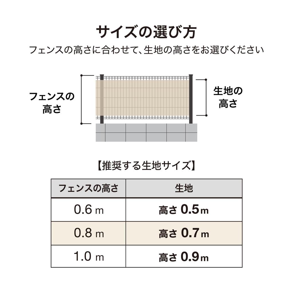 Takasho Mesh 4 X Outdoor Privacy Polyethylene UNI-47GY Fence, 0.7m, Gray, Measures,