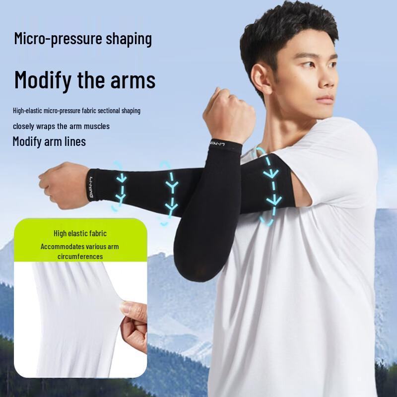 Li-Ning UV Protection Ice Silk Arm Sleeves