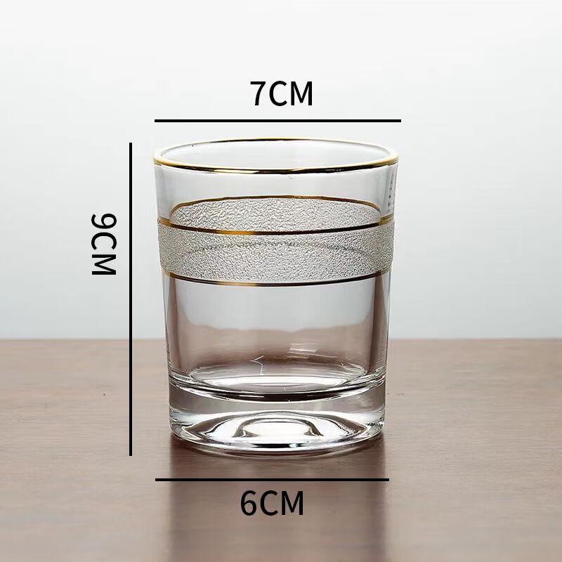 SIFAR Gold-Rimmed Glass Beverage Cup, 200ml