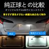 OTORAM Compatible Toyota Replacement LED License Plate Custom Compatible with Toyota Corolla Includes Special Tools Light, Parts, Accessories,