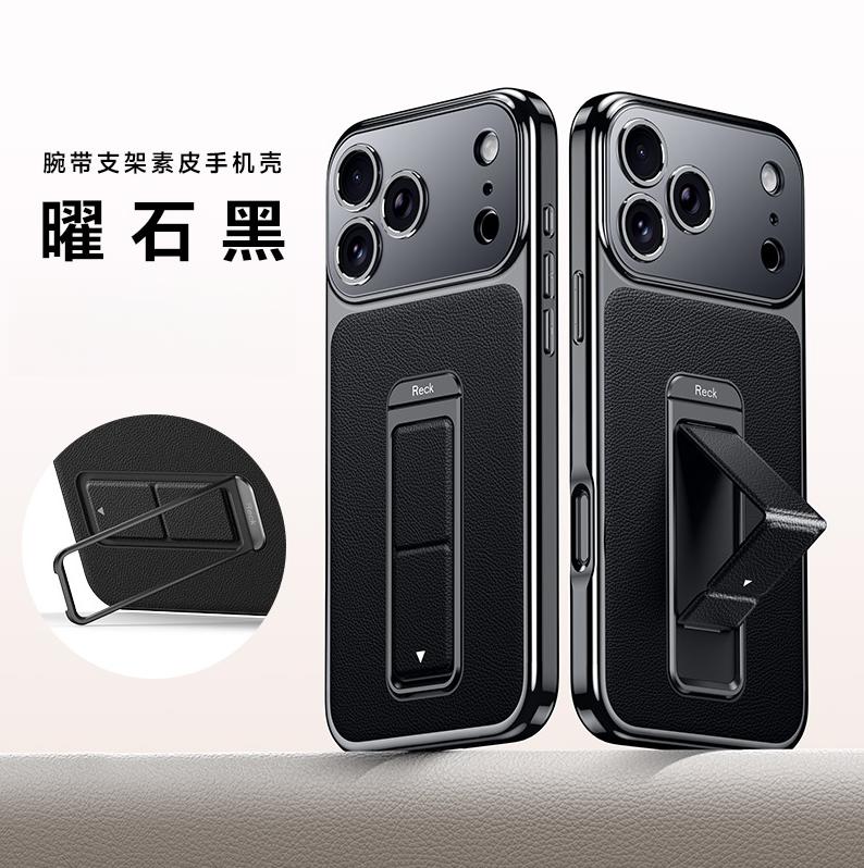 Finger Grip Hand Strap Folding Holder Plain Leather Case For iPhone 17 Pro Max/iPhone 17 Pro/17 Lens Protection Case Cover