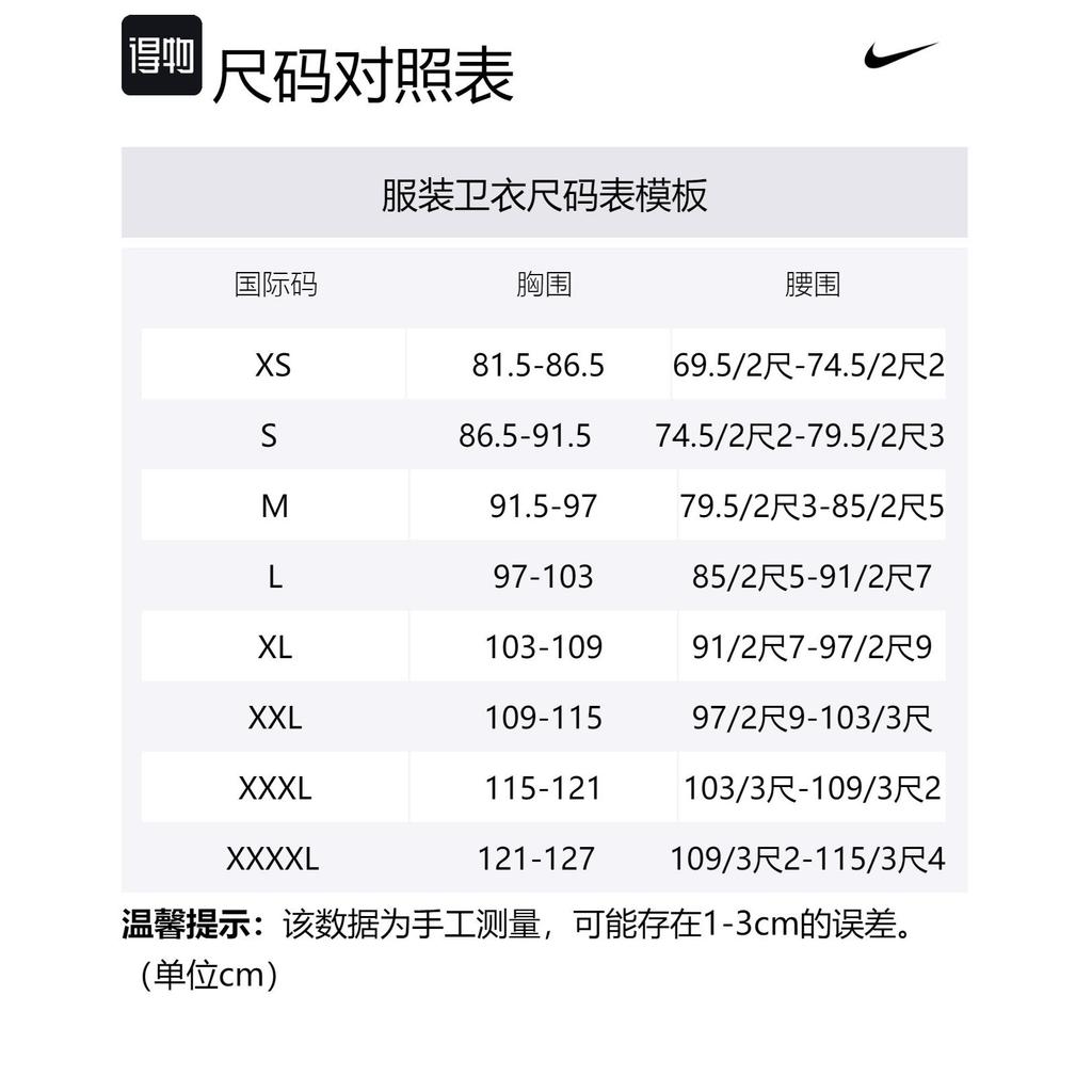 Nike Sweatshirts Men's Gray Hooded Moderate Regular AJ4435-063