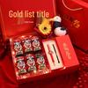 Gaokao Motivations-Geschenkbox zur Feier des 18. Geburtstags