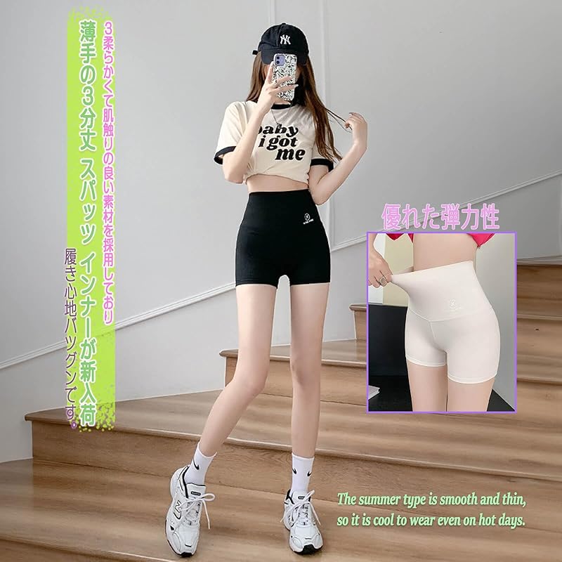 [Haru fourfivesix] ladies inner spats 3/4 length shorts petticoat Can be worn outside petite pants women high waist leggings yoga sportswear Room wear