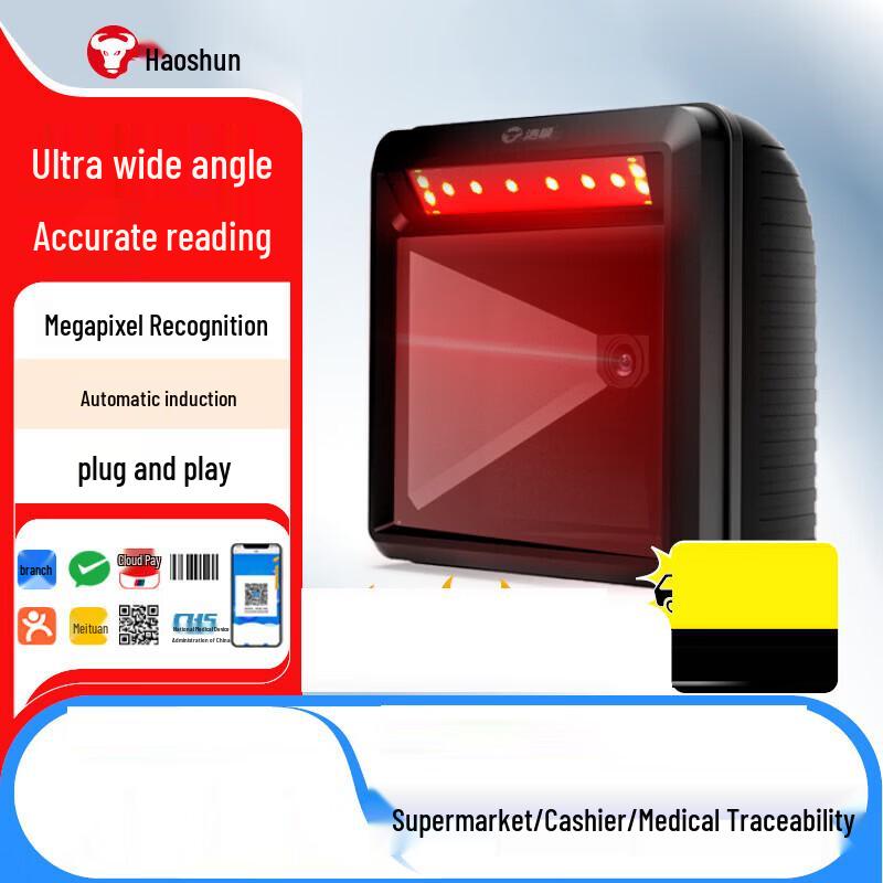 Hysoon DTS03 Multi-Code Barcode Scanner