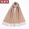 Hengyuanxiang 100% Pure Cashmere Scarf for Men