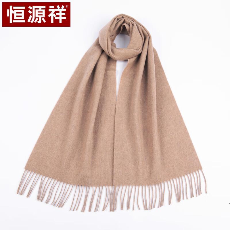 Hengyuanxiang 100% Pure Cashmere Scarf for Men