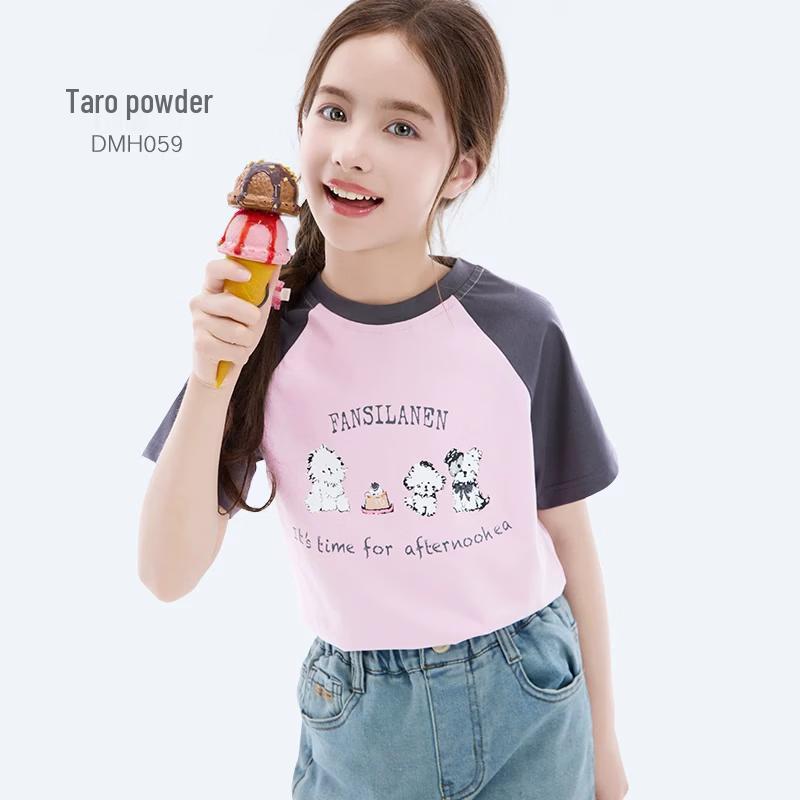 Girls' Animal Print Short Sleeve T-Shirt