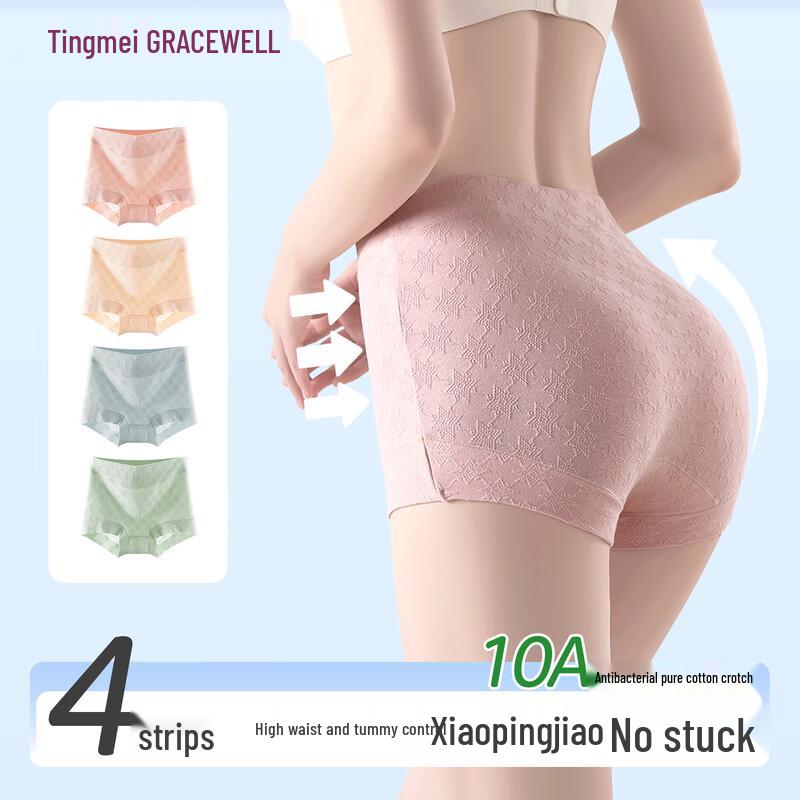 

GRACEWELL Женские бесшовные хлопковые трусы-боксеры с высокой талией и контролем живота 2XL (Recommended 140-160 Jin)