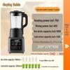 Joyoung Quiet Auto-Clean Blender & Soy Milk Maker P203 CN plug (adapter included)