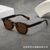 New retro thick oval small frame high-end women's sunglasses, sun protection, ultraviolet men's sunglasses