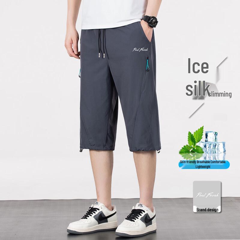 Paul Frank Men s Ice Silk Capri Shorts 5XL серый