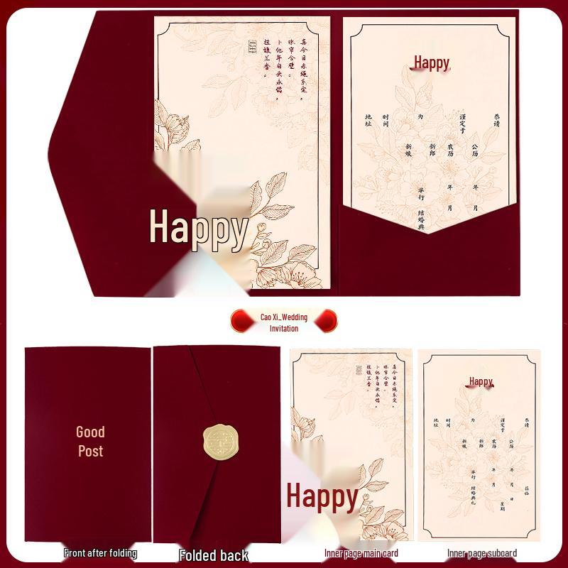 Custom High-End Wedding Banquet Invitation Card