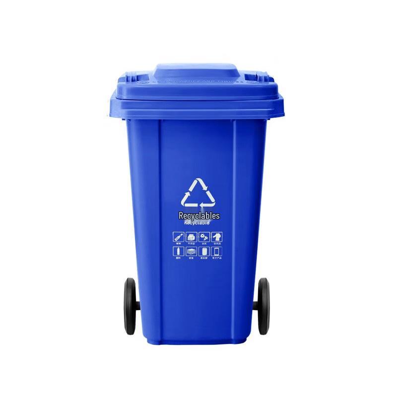 Warm Original 240L Outdoor Trash Can with Lid