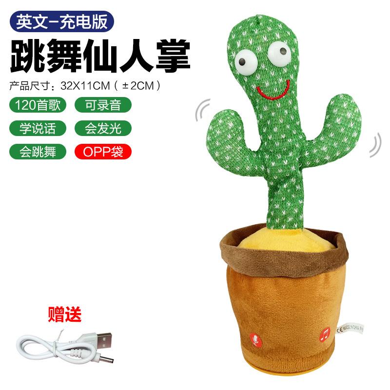 The Same Dancing Cactus Twists, Singing And Talking Cactus Toys, Plush Toys.