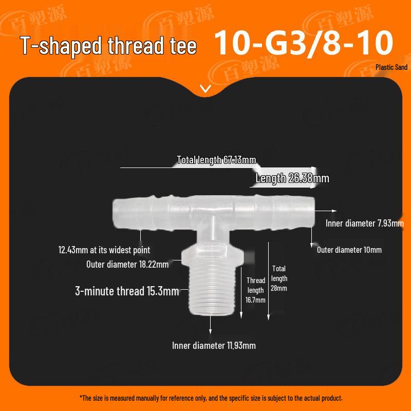 2/3/4-Minute T-Type Male Thread Barb Connector for Soft & Hard Pipes