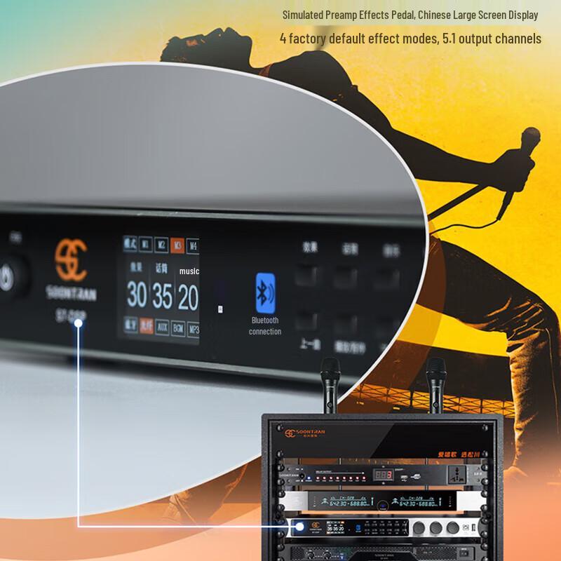 Songchuan SP101 Home KTV Professional Audio System CN Plug (adapter Included)