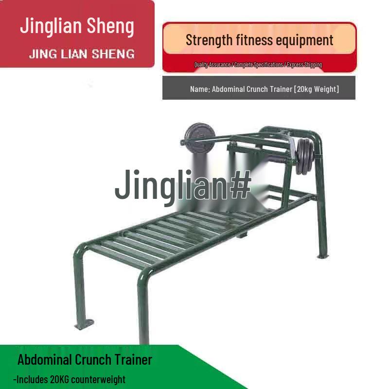Jingliansheng Strength & Fitness Training Equipment