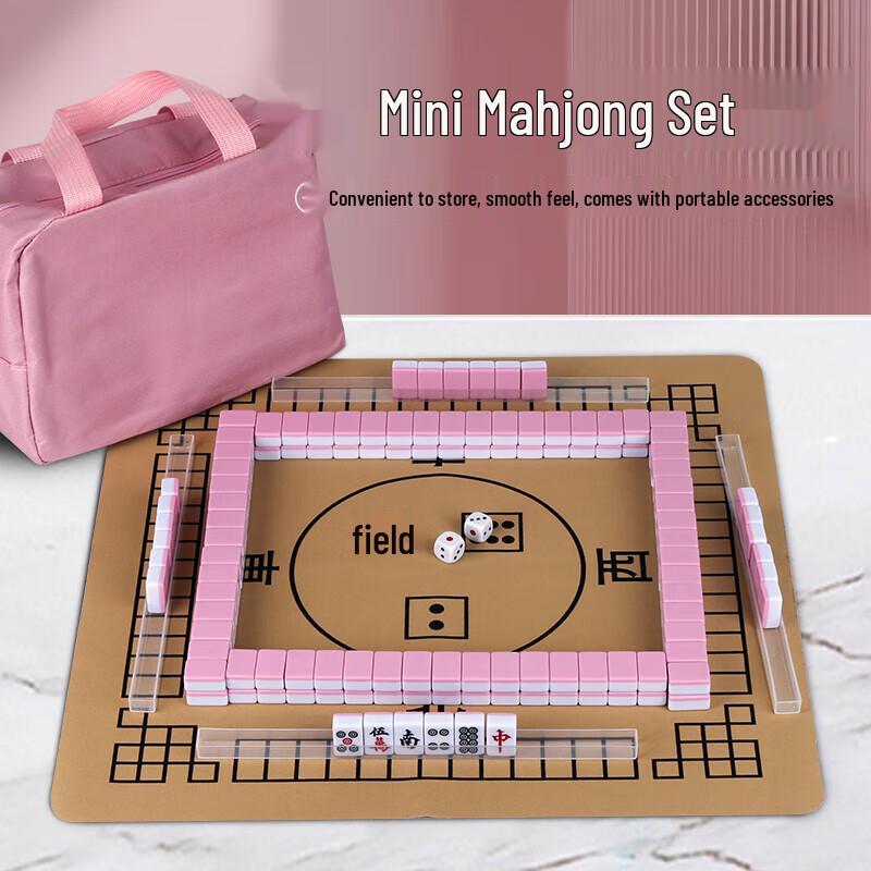 Miaoji Mini Mahjong Set