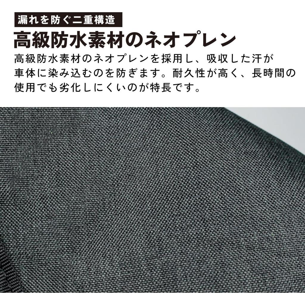 GORIX Sweat Cover for Roller Sweat Prevention Sweat Cycle Black Trainer, Cover, Removal, Trainer, Bicycle, (GW-C1)
