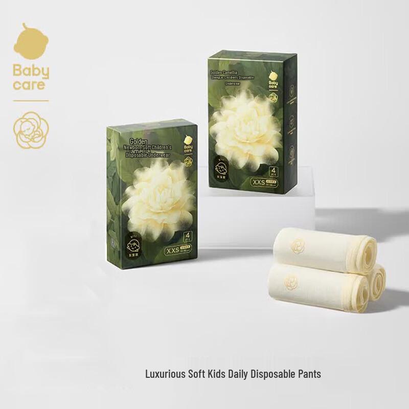 

babycare Girls Disposable Sterilized Boxer Briefs