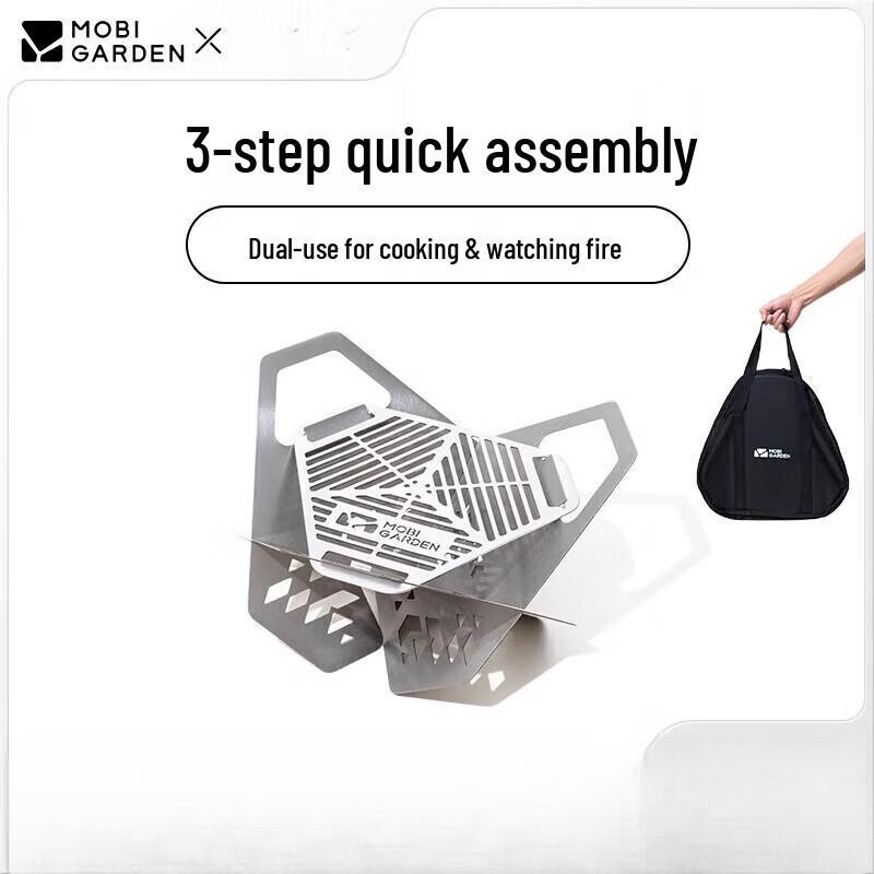 Mobi Garden Portable Camping Fire Pit & Grill