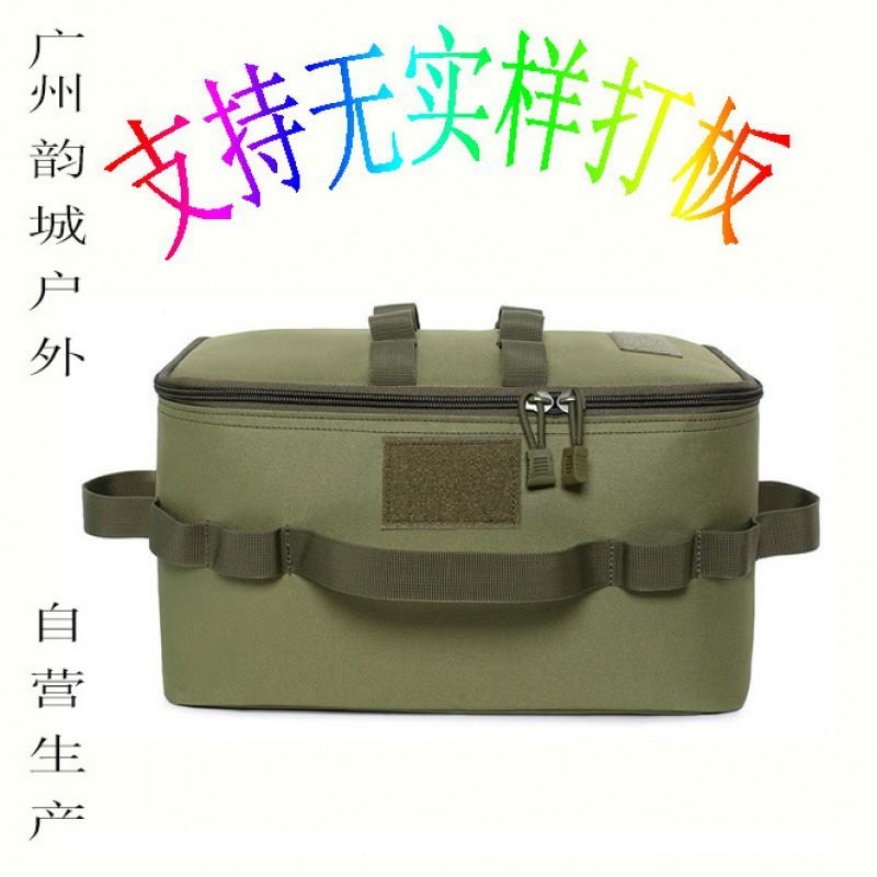 Outdoor Camping Bag Tableware Picnic Storage Military Fans Portable Folding Handbag Multifunctional