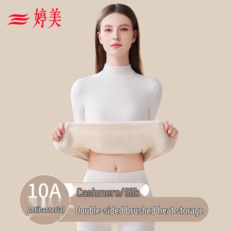 Tingmei 10A Women's Heating Cashmere Silk Thermal Underwear Set