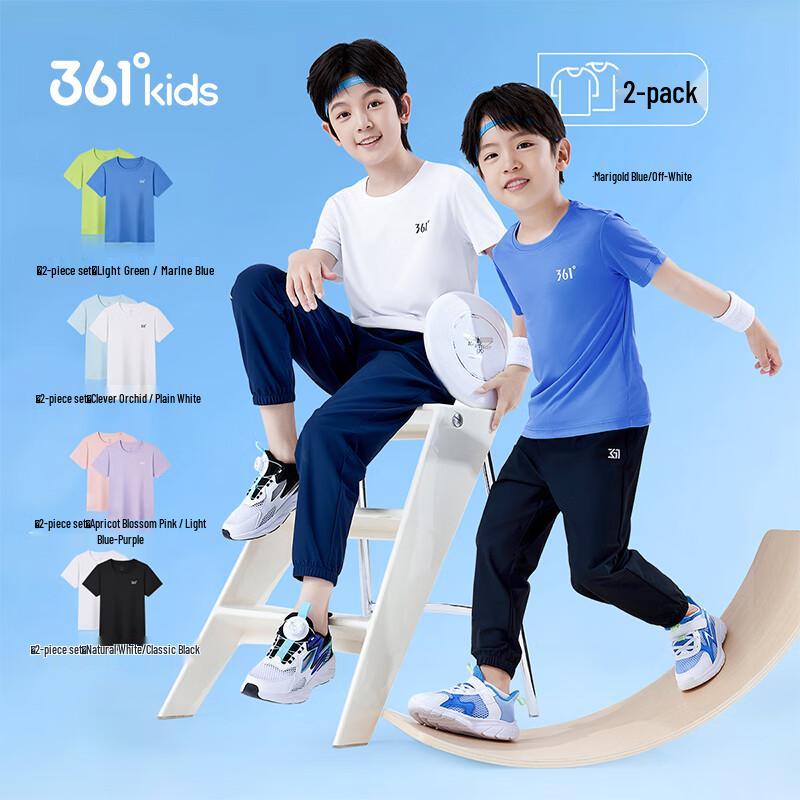 361° Kids' Quick Dry Short Sleeve T-shirt (2-Pack)