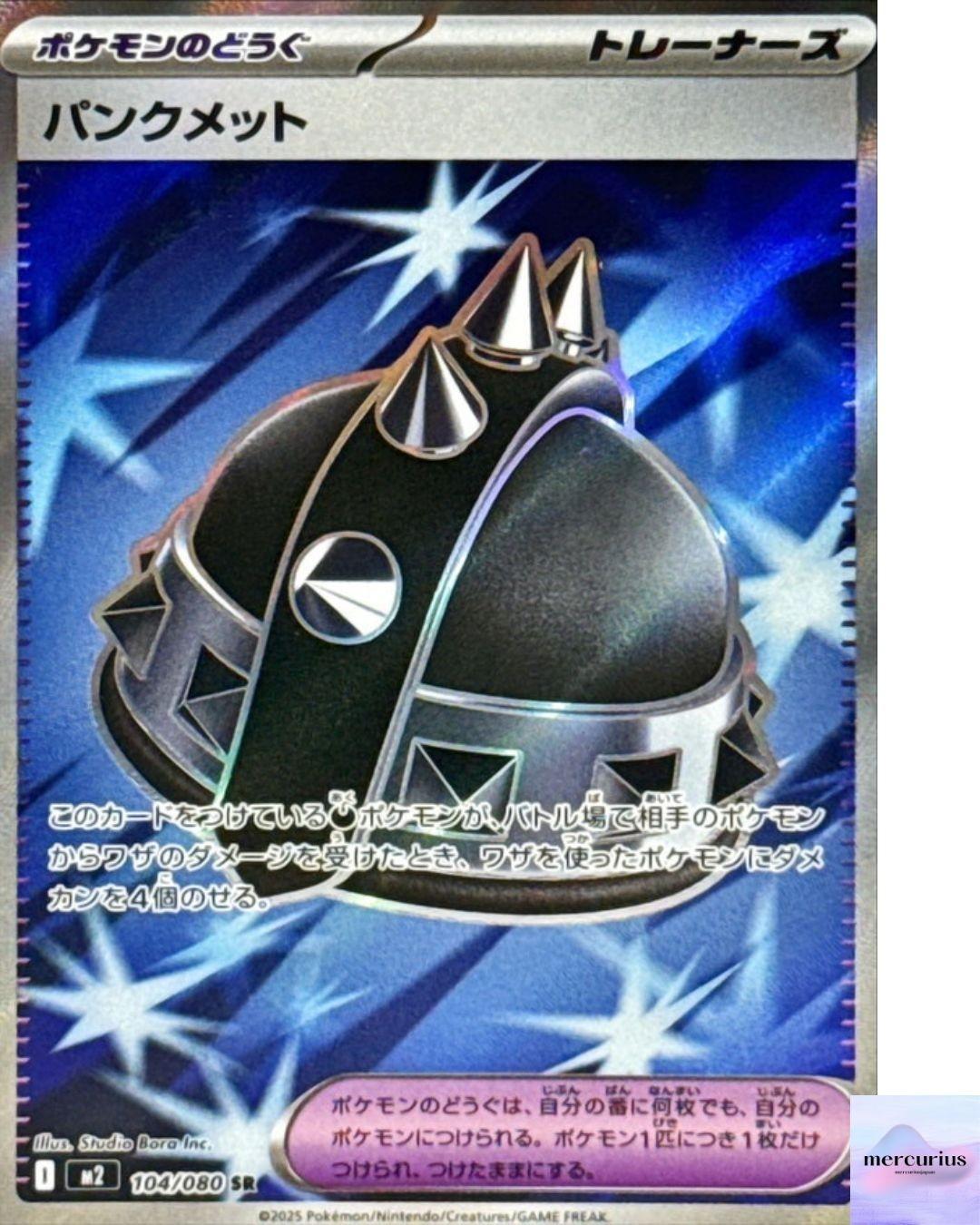 Punk Helmet SR 104/080 Inferno X M2 Pokemon Card Game Japanese NM