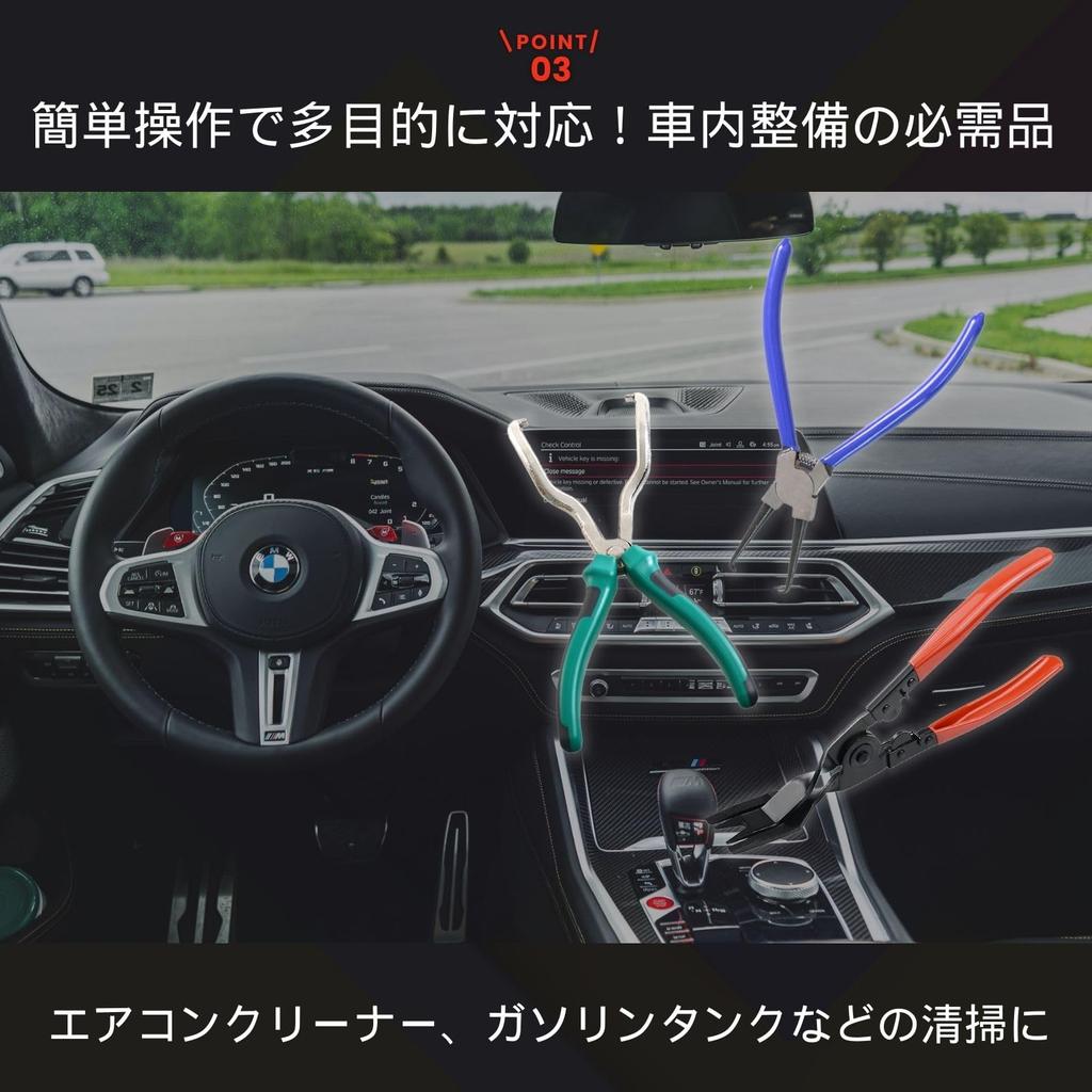 Archnote Złącze Do Usuwania Złączek Złącze Klips Klips Nit Zestaw Narzędzi Do Usuwania, Szczypce, Narzędzie, Szczypce, Usuwanie, Usuwanie,