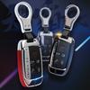 For Land Rover FREELANDER DISCOVERY RANGE ROVER Range Rover Evoque Jaguar Galvanized Alloy Key Case Cover Protective Shell