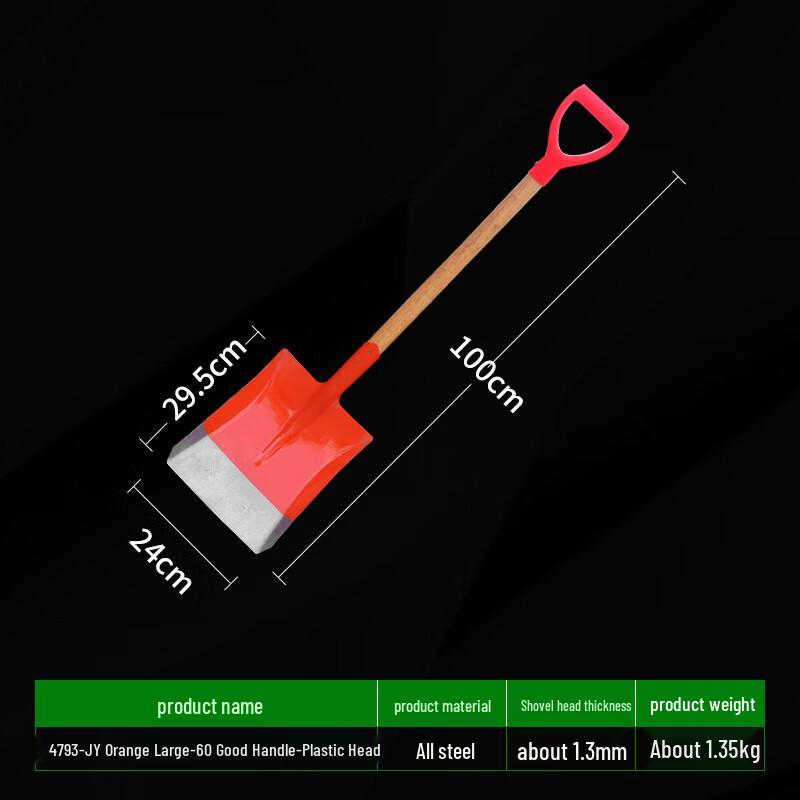 Fire Fighting Shovel 60cm Handle