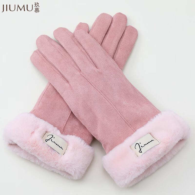 JIUMU Women's Winter Faux Suede Fleece Lined Gloves