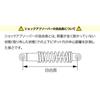 KITACO Rear Shock Black/Red Address V125 520-2416120