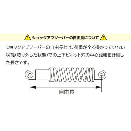 KITACO Rear Shock Black/Red Address V125 520-2416120