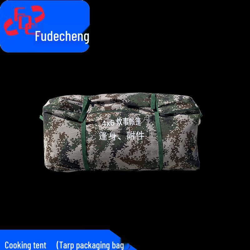 Fudecheng Outdoor Field Kitchen Tent & Accessories