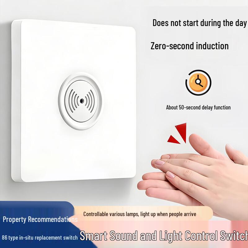 Huilitai 86-Type Motion Sensor Light Switch