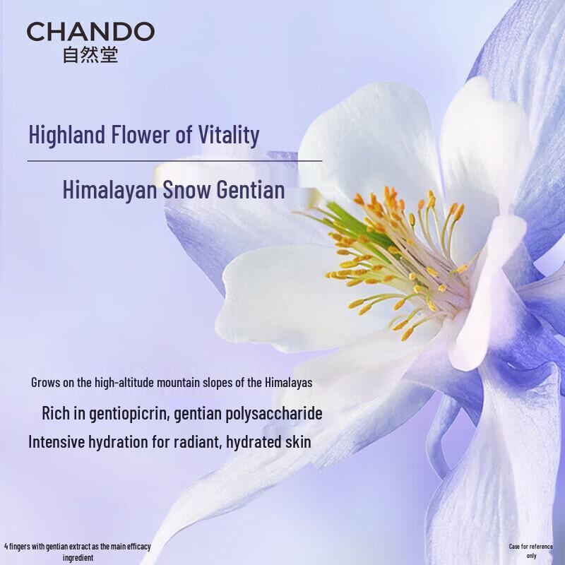 CHANDO Water-Tender Smooth Body Lotion 600g