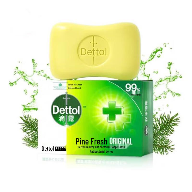 Dettol Antibacterial Bar Soap