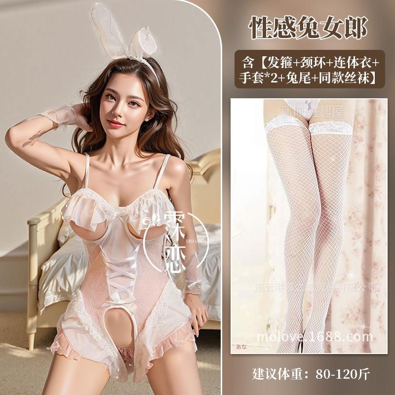 Sexy lingerie sexy bunny no-take jumpsuit nightclub cosplay uniform seduction bed